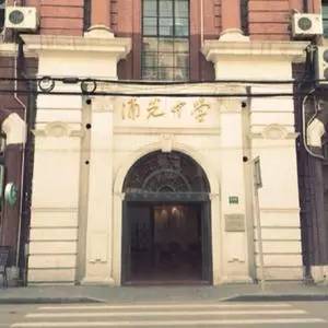 上海历史悠久的37所中学你都知道吗