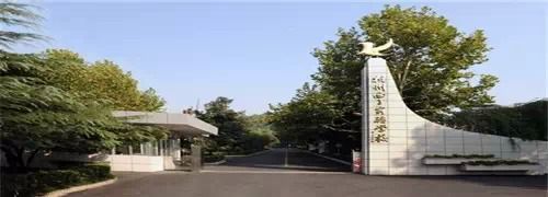 杭州西子实验学校收费标准及学校简介