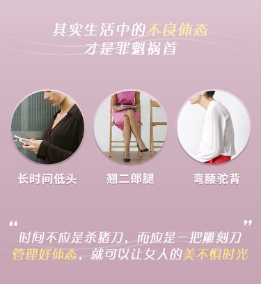  体态瑜伽十点课堂优雅体态四步曲，让你成为气质女人，不惧时间、持续逆龄！