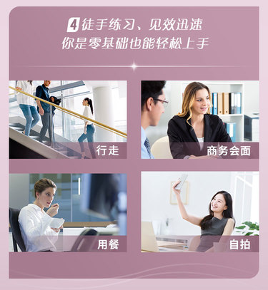  体态瑜伽十点课堂优雅体态四步曲，让你成为气质女人，不惧时间、持续逆龄！