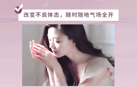 体态瑜伽十点课堂优雅体态四步曲，让你成为气质女人，不惧时间、持续逆龄！