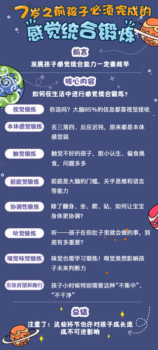 2017年,她在科学家庭育儿平台上线了2套系列课程,收听人气竟高达50万.