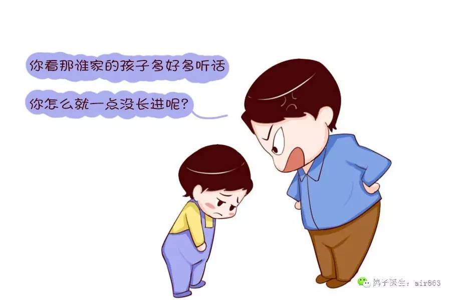 孩子都是别人家的好？你成为孩子眼里别人家的父母了么！