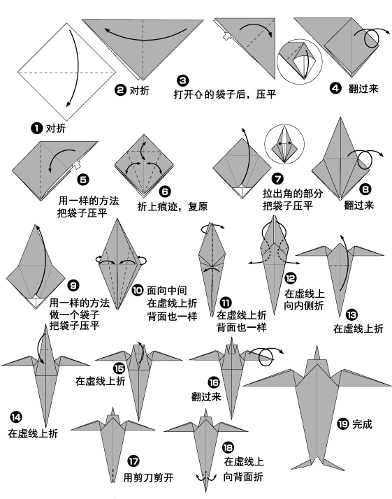 大雁折纸图片
