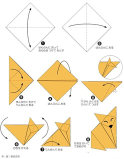 儿童手工小制作狐狸的手工折法