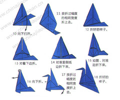 折千纸鹤视频教程图片