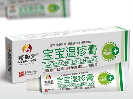 寶寶肛門溼疹擦什麼藥膏最好