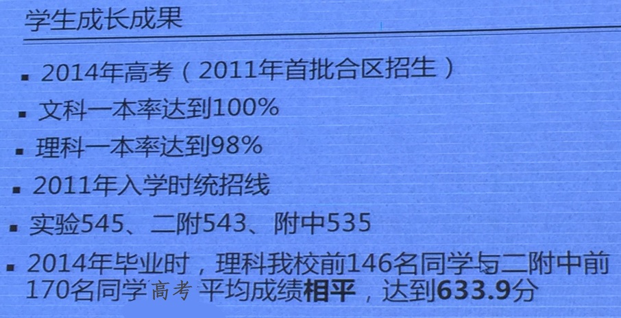 自贡职业技术学院招生计划_2023年自贡职业技术学校录取分数线_自贡职业技术学校招生简章