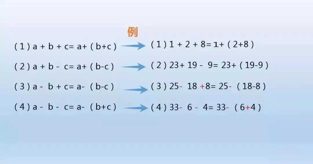 数学计算1