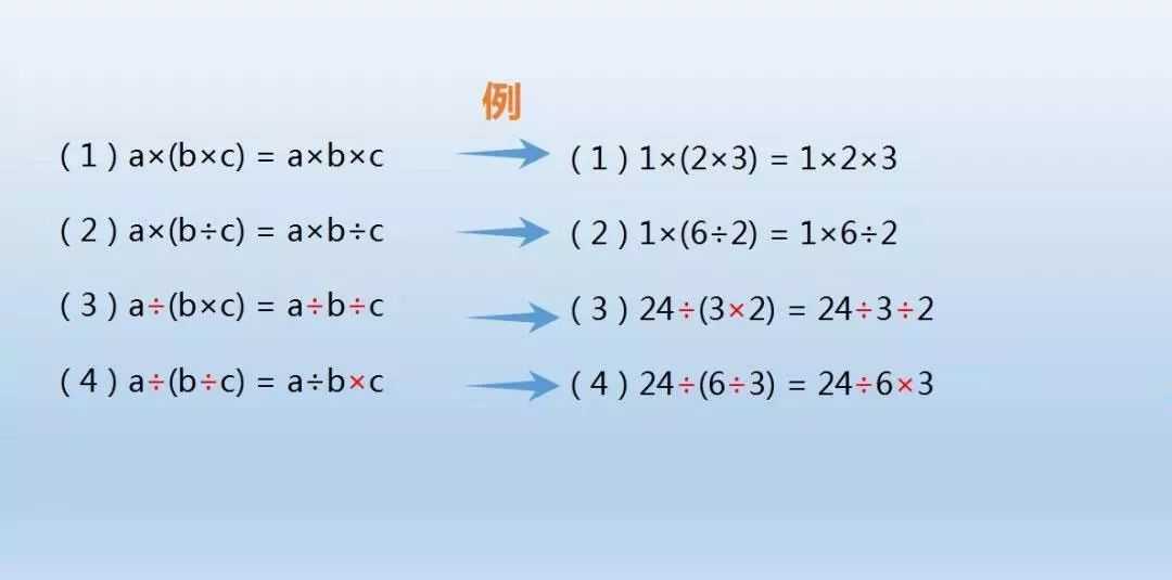 数学计算4