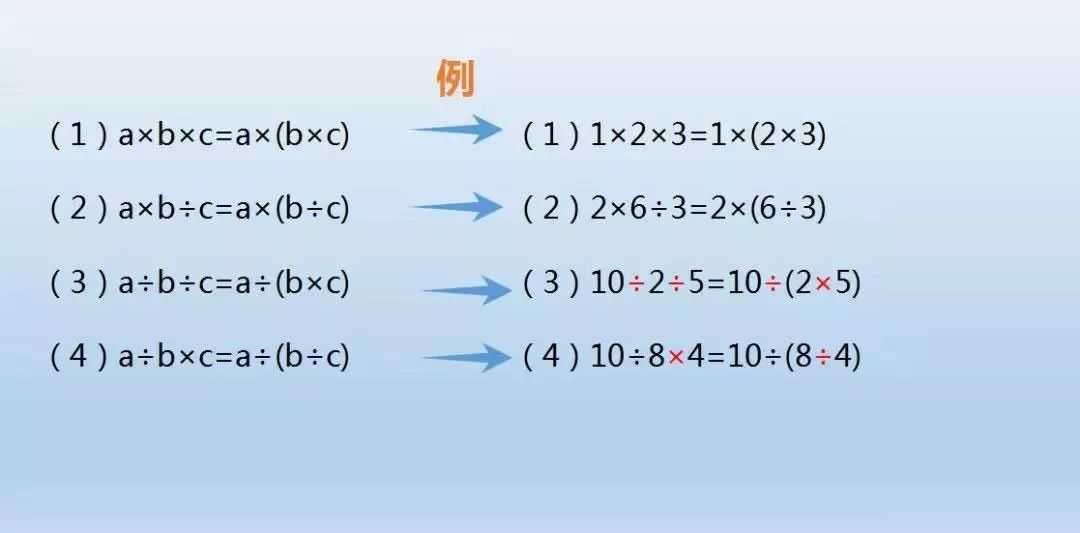 数学计算2