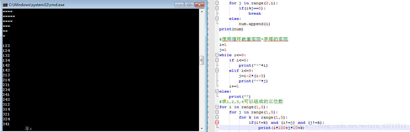 python入门编程实例