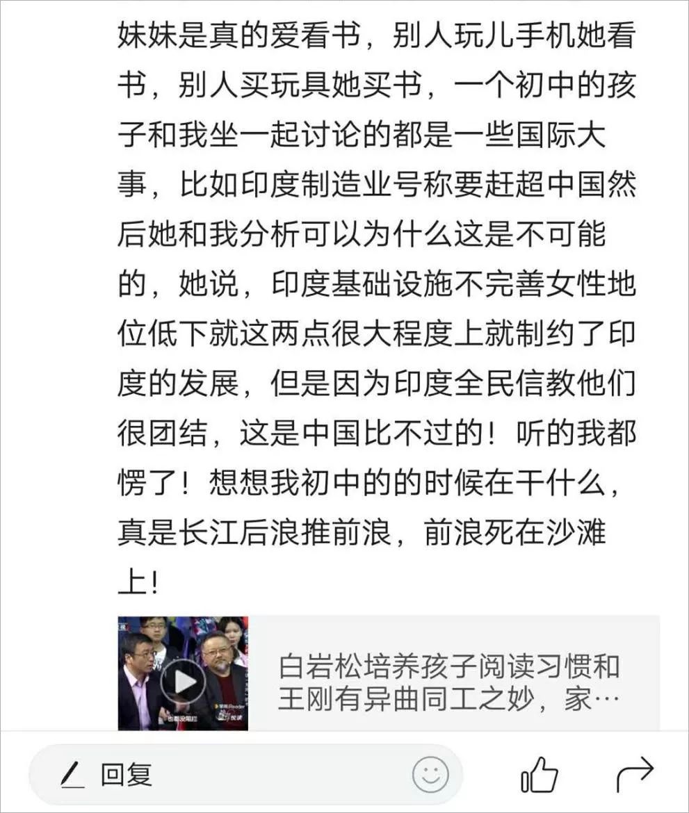 有书课堂为什么要读名著 为什么要读名著，有什么意义