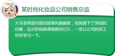 企业评价 (3).png