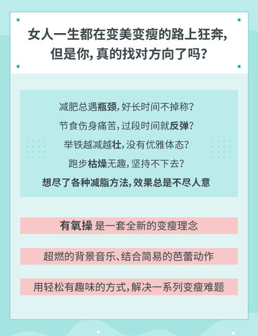  减脂健身运动十点课堂极速减脂有氧操，高效燃脂甩掉赘肉，在家轻松跳出S型曲线