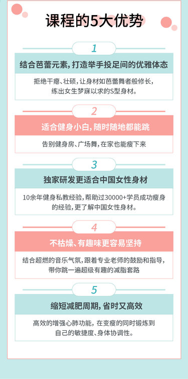  减脂健身运动十点课堂极速减脂有氧操，高效燃脂甩掉赘肉，在家轻松跳出S型曲线