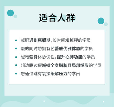  减脂健身运动十点课堂极速减脂有氧操，高效燃脂甩掉赘肉，在家轻松跳出S型曲线