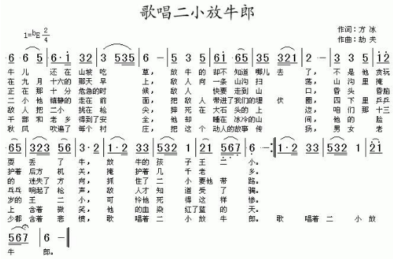 电子琴指法哎呀音乐 电子琴的基本指法